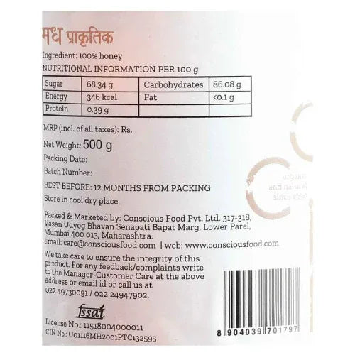 Wild Forest Honey - 500g - Orgoshops