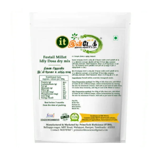 Intake Finger Millet Idly Dosa Dry Mix / Ragi Idly Dosa Dry Mix - 1 kg - Orgoshops