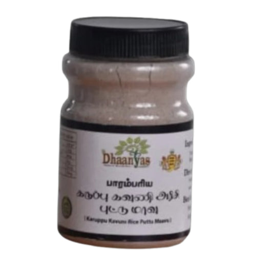 Dhaanyas Karuppu Kavuni Rice Puttu Mix - 300 g (Pack of 2)