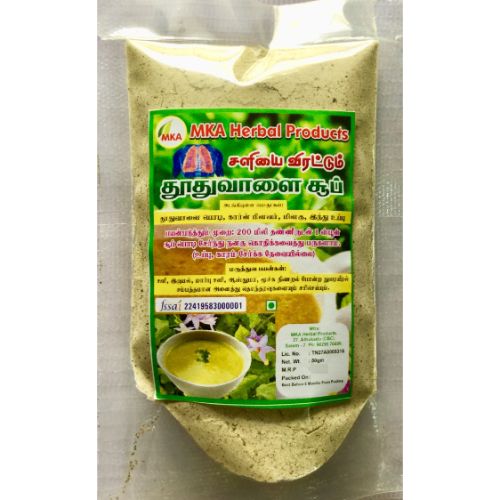 Thuthuvalai Soup 50g (Pack of 2)