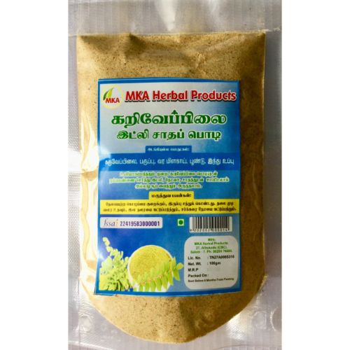 Curry leaves Idly Powder 100g(Pack of 2)