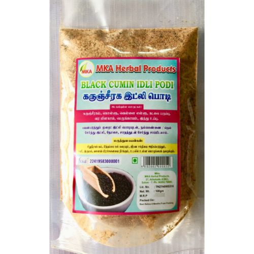 கருஞ்சீரகம் இட்லி பொடி 100 கிராம் (பேக் 2)