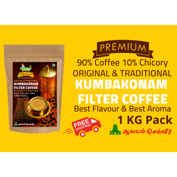 Traditional Original Kumbakonam Filter Coffee Powder - 90:20 ( 200g )