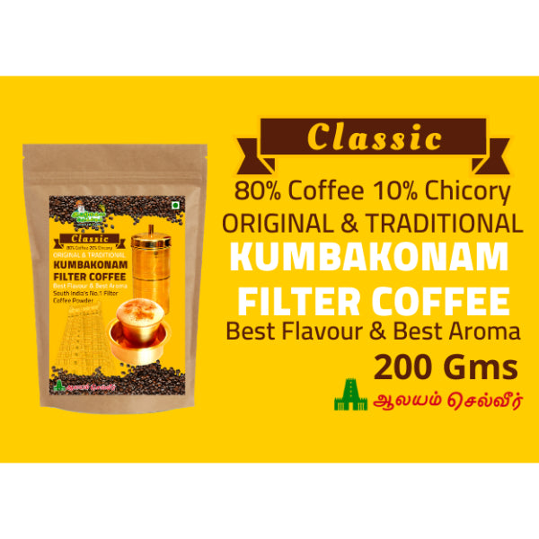 Traditional Original Kumbakonam Filter Coffee Powder - 80:20 ( 200g )