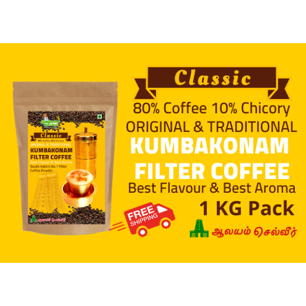 Traditional Original Kumbakonam Filter Coffee Powder - 80:20 ( 200g )