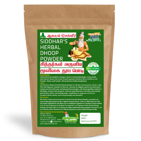 Iyarkkayin Pokkisham No Artificial Pure Natural Herbal Dhoop Powder - 200g