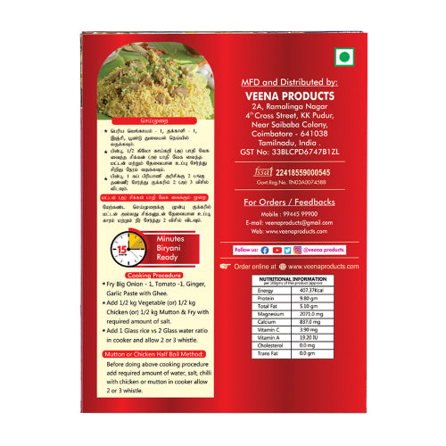 Veena Products Biriyani Vasanai Seeragasamba Masala Rice - 500 g ( Pack of 2 )