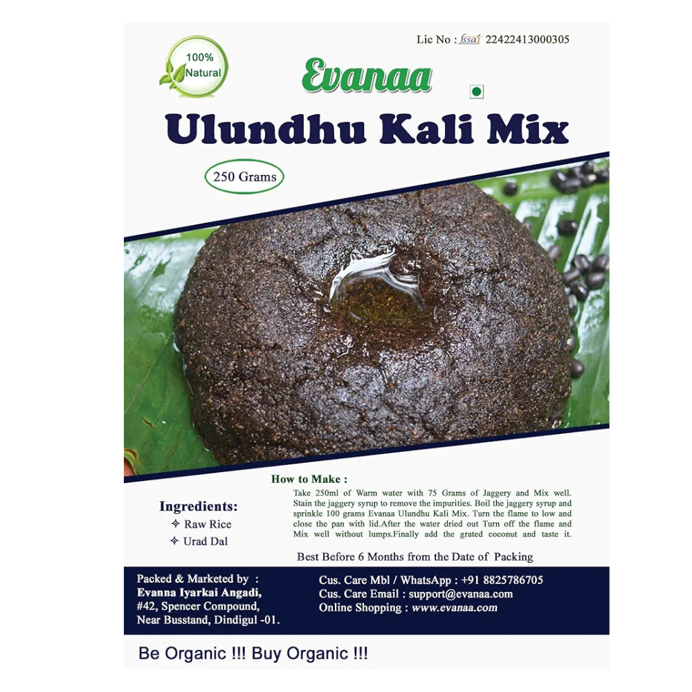 Evanaa Urad Kali Mix / Ulundhu Kali Instant Powder / Ready-to-Cook / Quick and Easy in 10 Minutes - 250 g