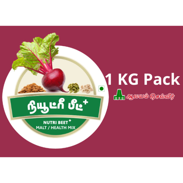 Iyarkkayin Pokkisham Home Made Beetroot Malt / Beetroot Powder - 200g