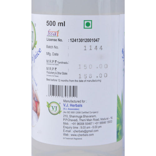 GJ Aloe Vera Juice - 500ml