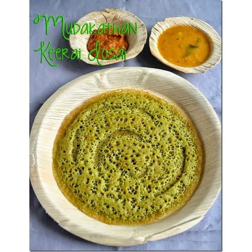 Mudakkathan Dosa Mix 300g (Pack Of 2)