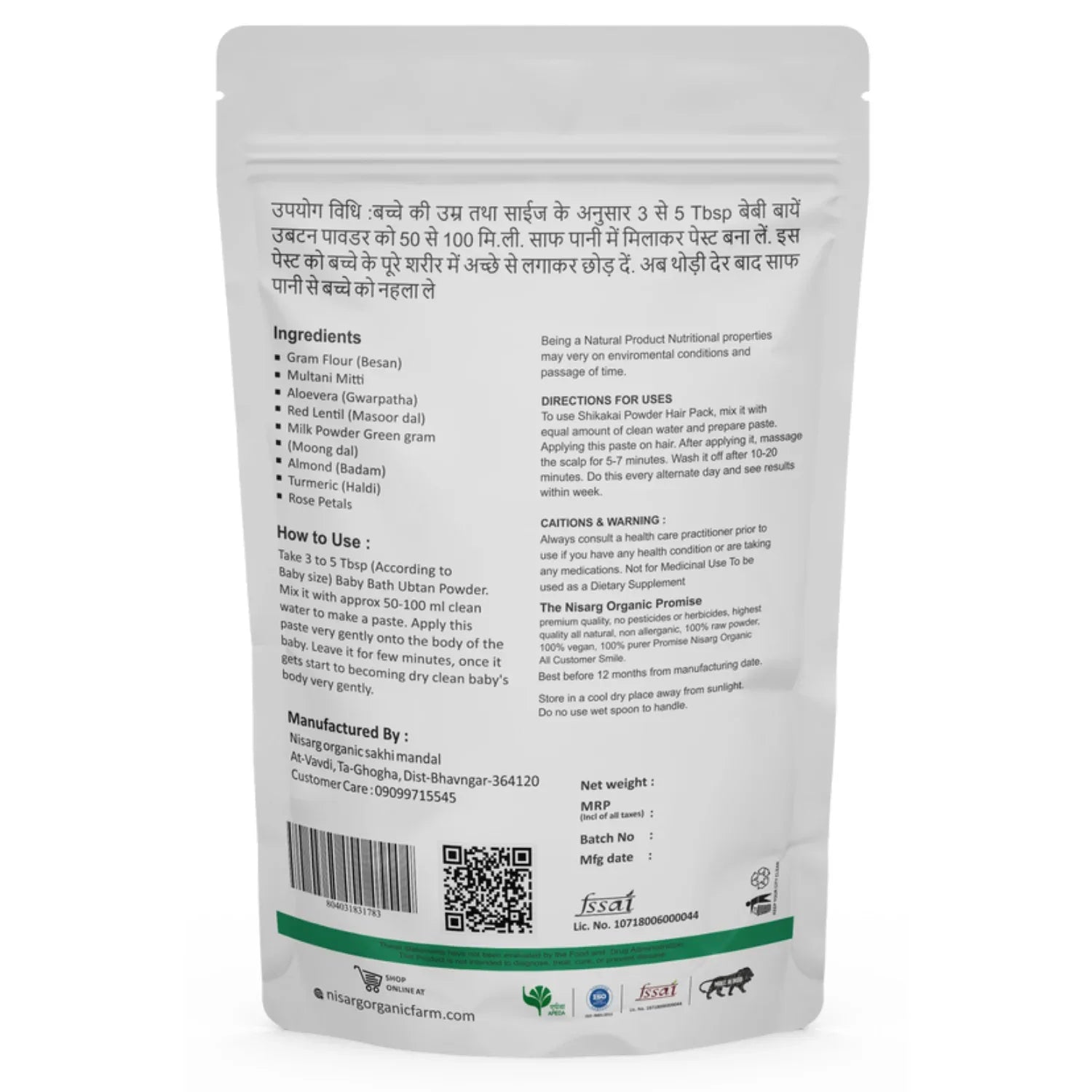 Nisarg Organic Farm Fenugreek/ Methi Seeds Powder - Orgoshops