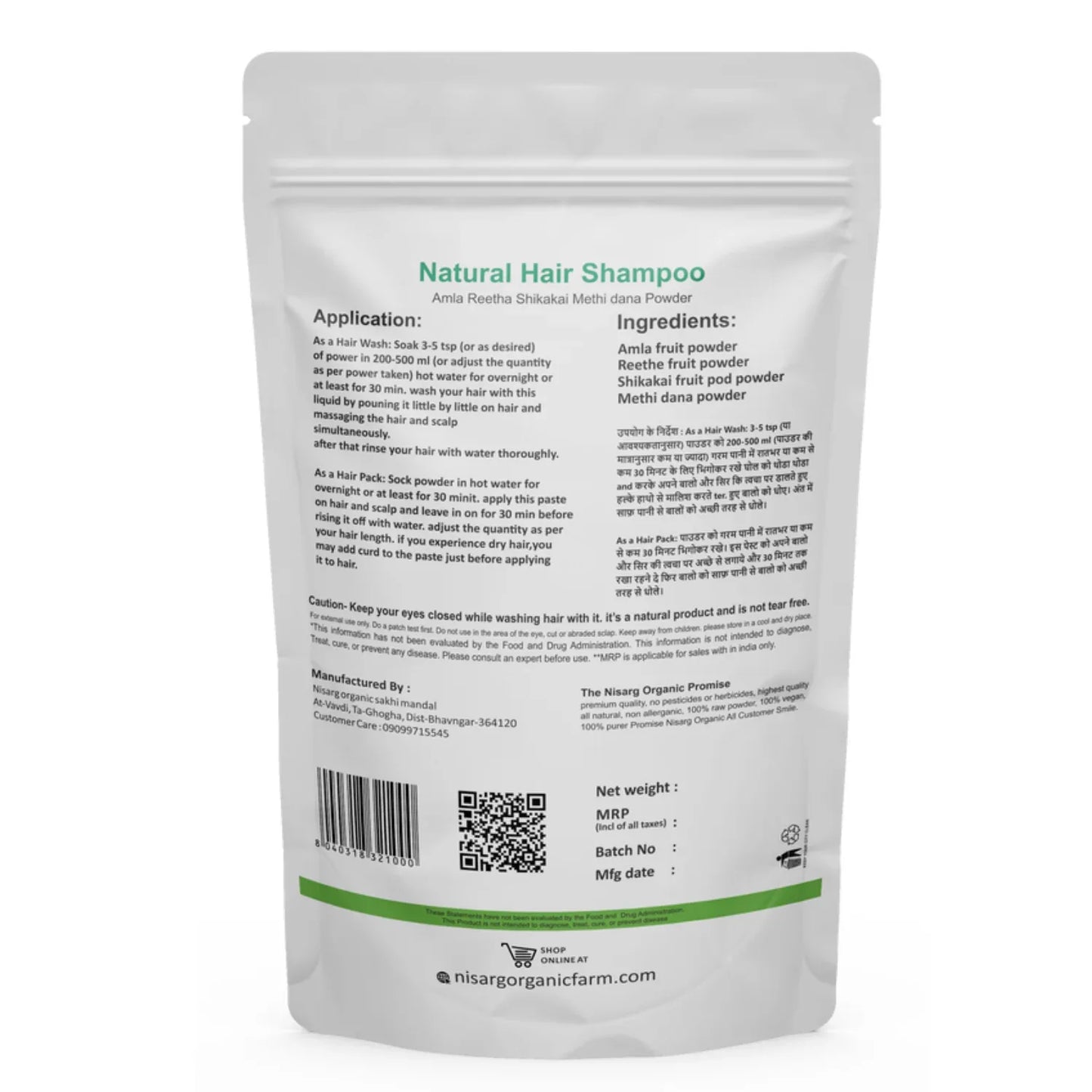 Nisarg Organic Farm Natural Hair Shampoo