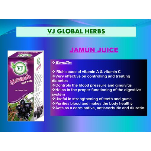 GJ Jamun Extract Juice - 500ml