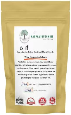 Kalpavirutcham Hand Pounded Kasturi Manjal Powder (Kasthuri Haldi) –Natural & Pure Wild Turmeric Powder –  100g
