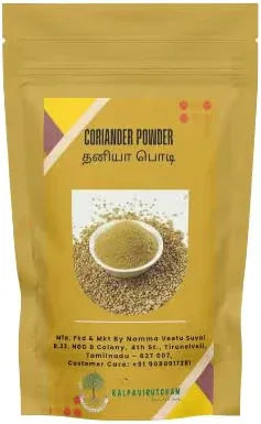 Kalpavirutcham Coriander Powder | தனியா பொடி | 100% Natural, Aromatic & Pure – 100 Gram - Orgoshops