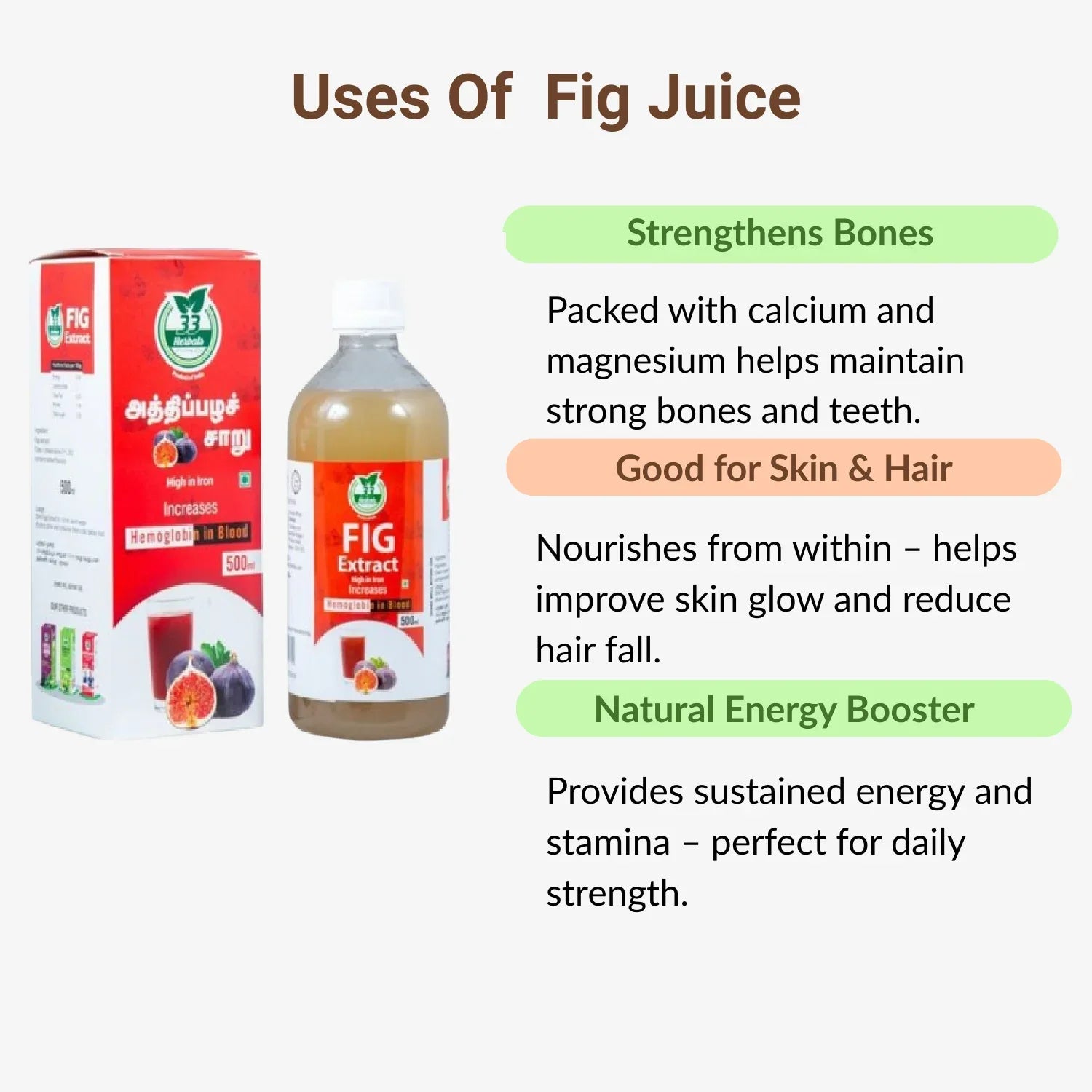33 Herbals Fig Juice - 500 ml - Orgoshops
