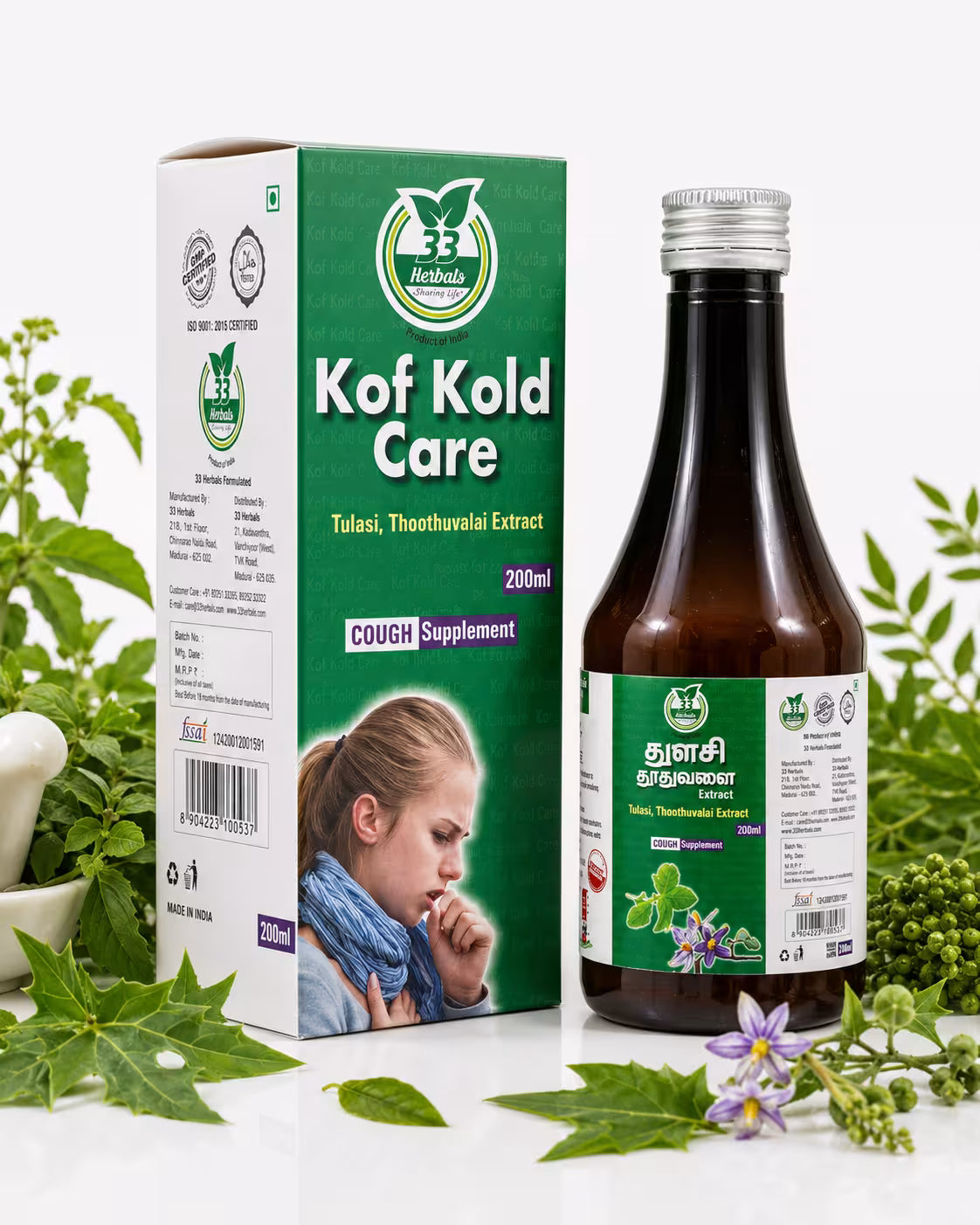 33 Herbals K of Kold Care (Tulasi Thuthuvalai)- 200 ml