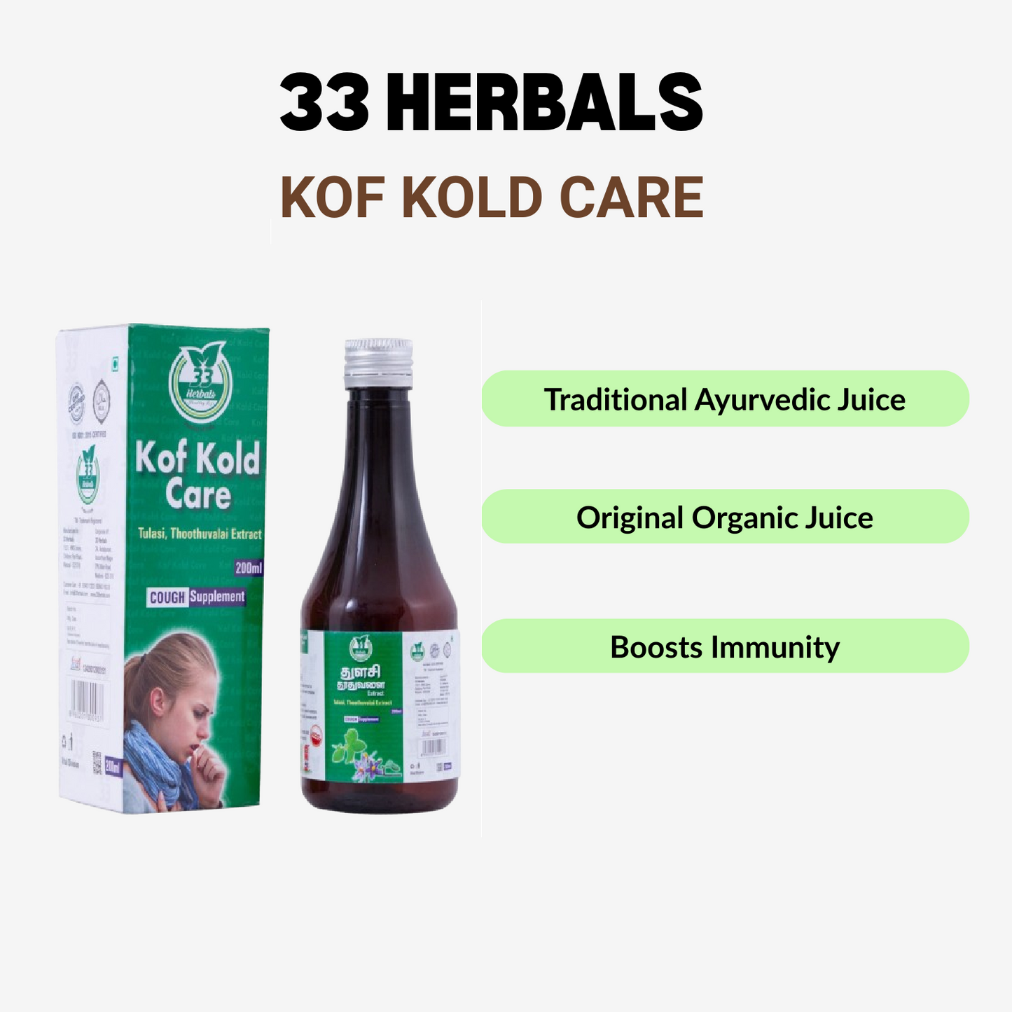 33 Herbals K of Kold Care (Tulasi Thuthuvalai)- 200 ml