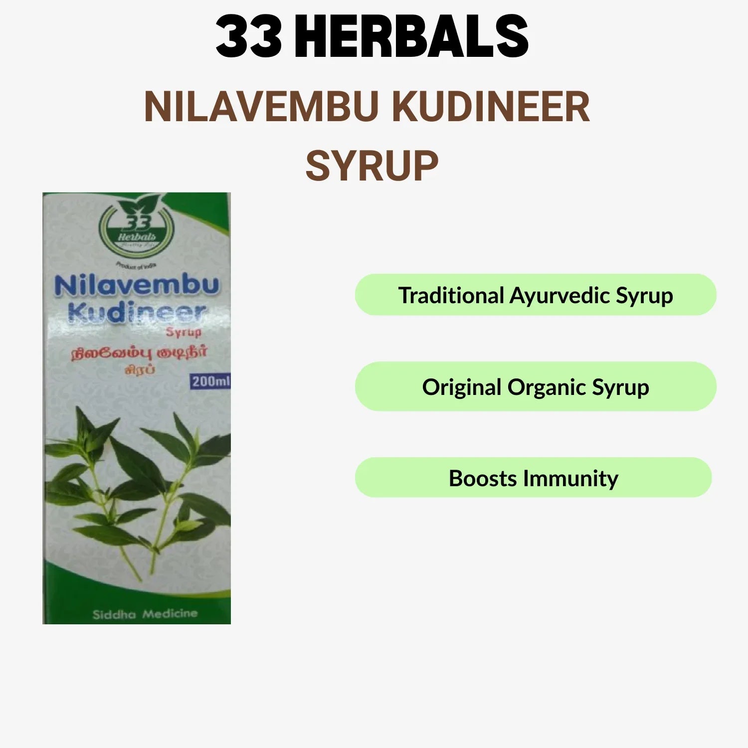 33 Herbals Nilavembu Kudineer syrup - 200 ml - Orgoshops
