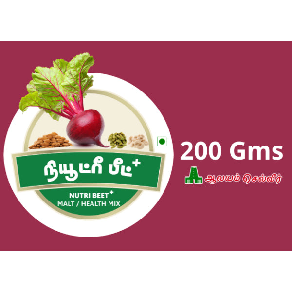 Iyarkkayin Pokkisham Home Made Beetroot Malt / Beetroot Powder - 200g