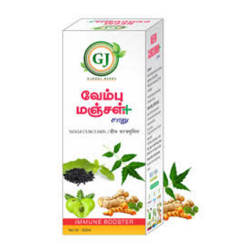 GJ Vembu Manjal Juice - 200ml