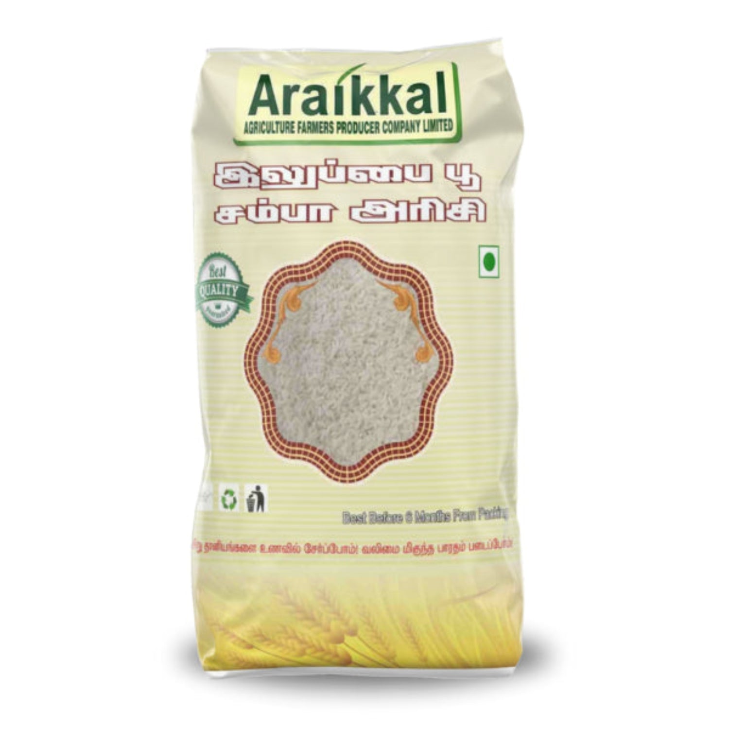 Araikkal Izhuppai Flower Samba Rice / Izhuppai Arisi - 500 g