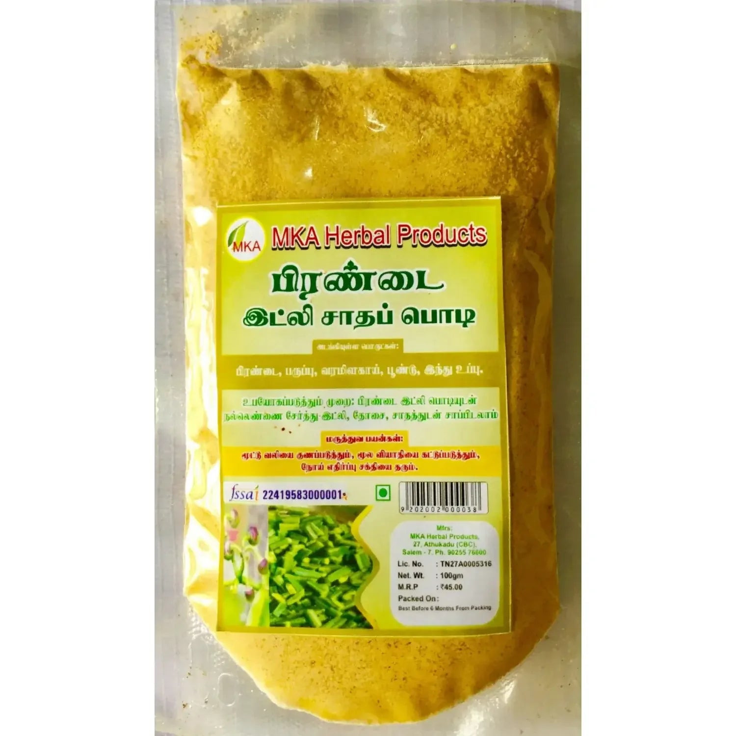 MKA Herbal Pirandai Idili Rice Podi - 100 g (Bye 1 Get 1 Free Offer) - Orgoshops