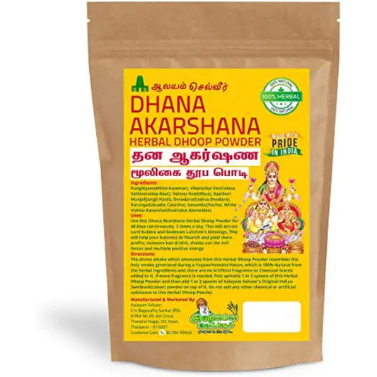 Iyarkkayin Pokkisham Pure Natural Dhana Akarshana Herbal Dhoop Powder - 200g