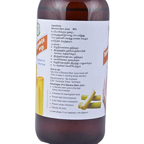 GJ Banana Stem Extract Juice - 500ml