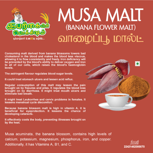 Iyarkkayin Pokkisham’s Musa Malt / Banana Flower Malt - 200g