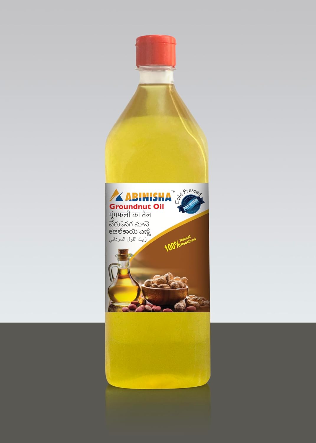 ABINISHA : Cold Pressed Groundnut Peanuts Oil-1 L / Kolhu / Kacchi Ghani / Wood Chekku / Ganuga | Peanut Oil | Natural | Chemical-Free | Cold Pressed Groundnut Oil for Cooking