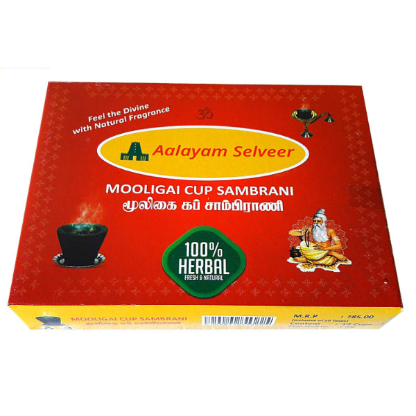 Herbal Sambrani Dhoop Cup | Mooligai Cup Sambrani - Pack of 2 Boxes(24Cups)