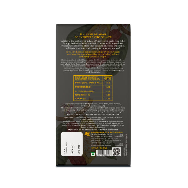 ஸ்டீவியாவுடன் ஜெவிக் 70% டார்க் பெல்ஜியன் சாக்லேட் 96 கிராம்