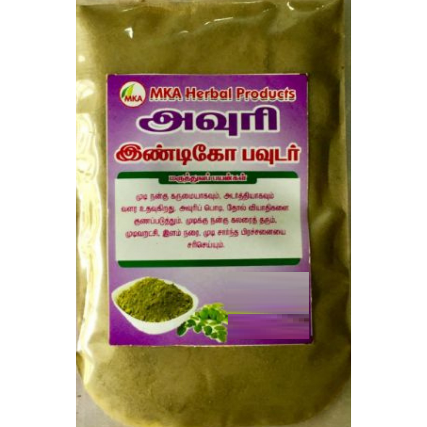 MKA Herbal Avuri Indigo Powder - 80 g (Pack of 2)