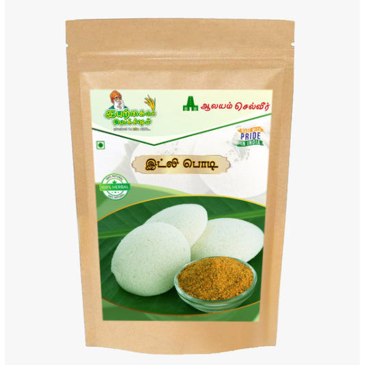 Iyarkkayin Pokkisham Idly Podi / Idly Milagai Podi - 200g