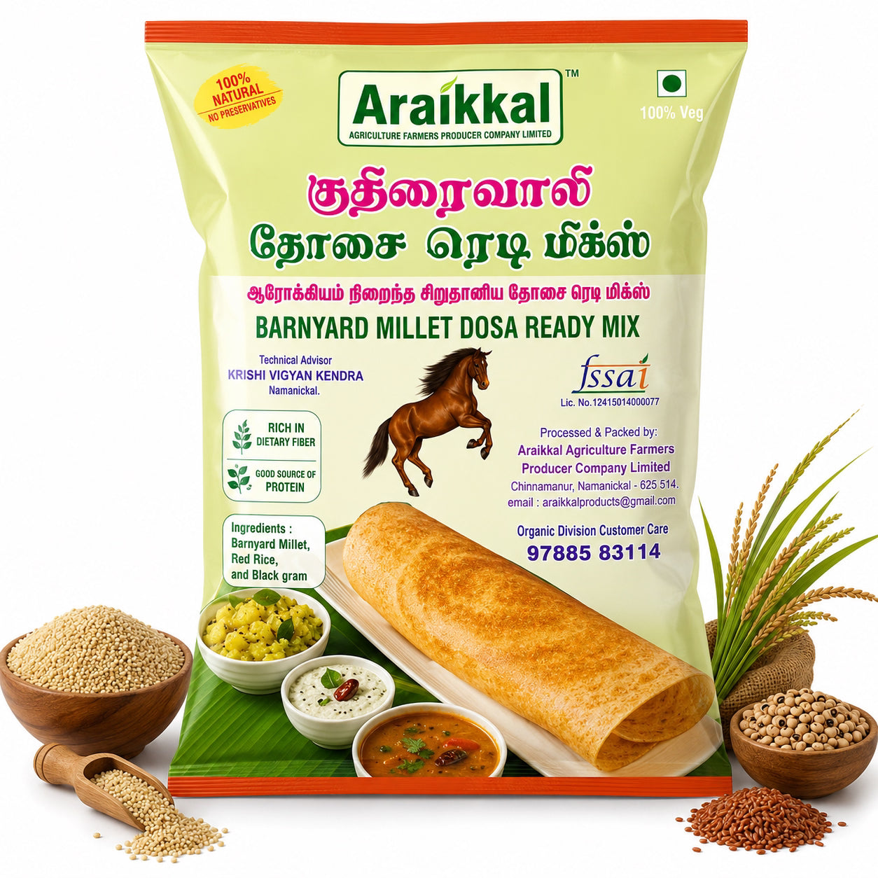 Araikkal Barnyard Millet Dosa Mix / Kuthiravalli Dosa Ready Mix - 500 g
