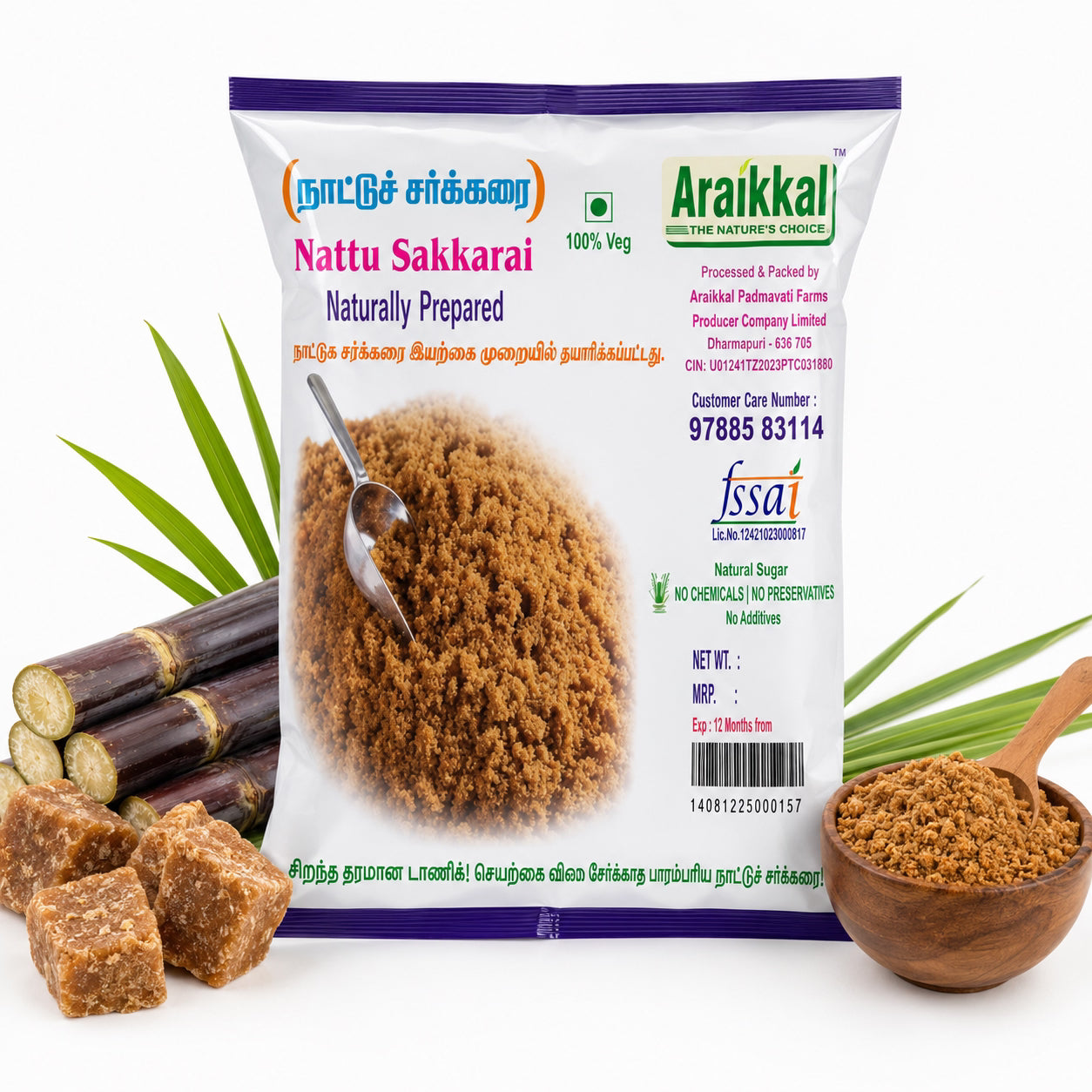 Araikkal Country Sugar / Nattu Sakkarai - 1 kg ( Pack of 2 )