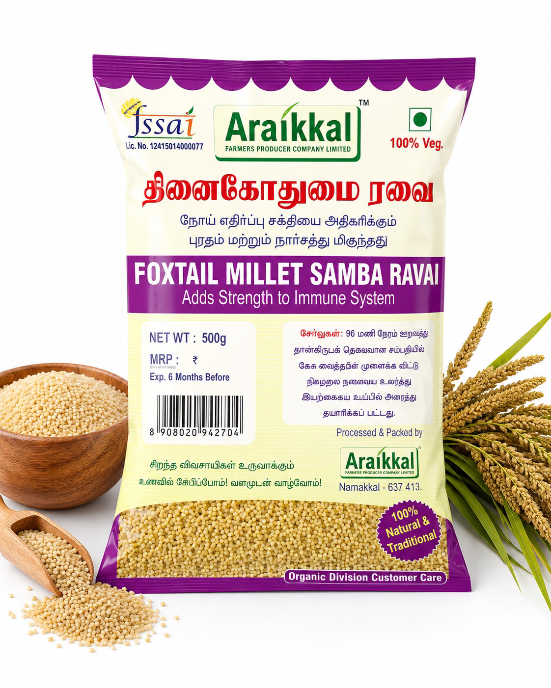 Araikkal Foxtail Millet Samba Ravai / Thinai Gothumai Ravai - 500 g ( Pack of 2 )