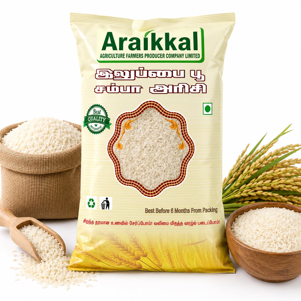 Araikkal Izhuppai Flower Samba Rice / Izhuppai Arisi - 500 g