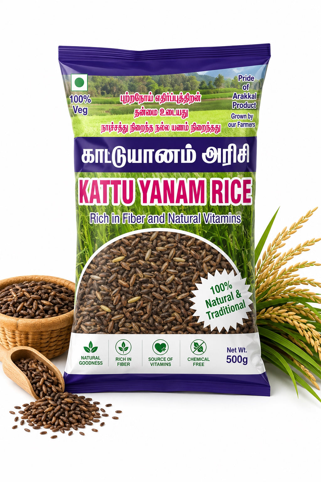 Araikkal Kattu Yanam Rice - 500 g ( Pack of 2)