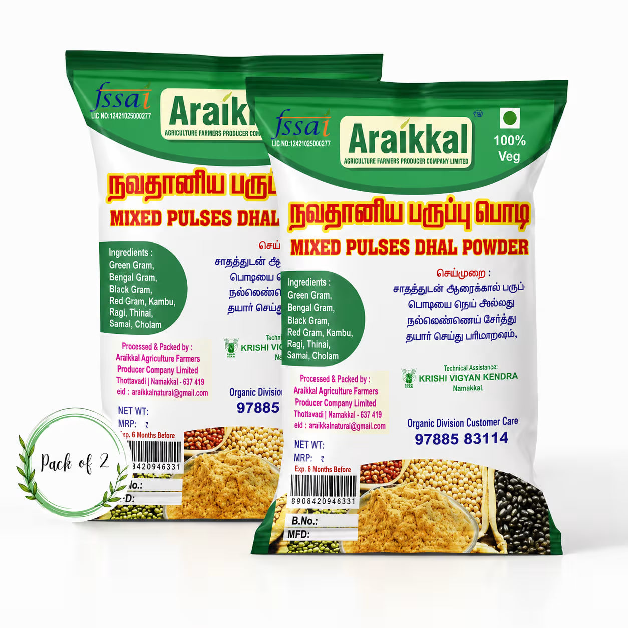 Araikkal Mixed Pulses Dhal Powder / Navathaniya Paruppu Podi - 100 g (Pack of 2)