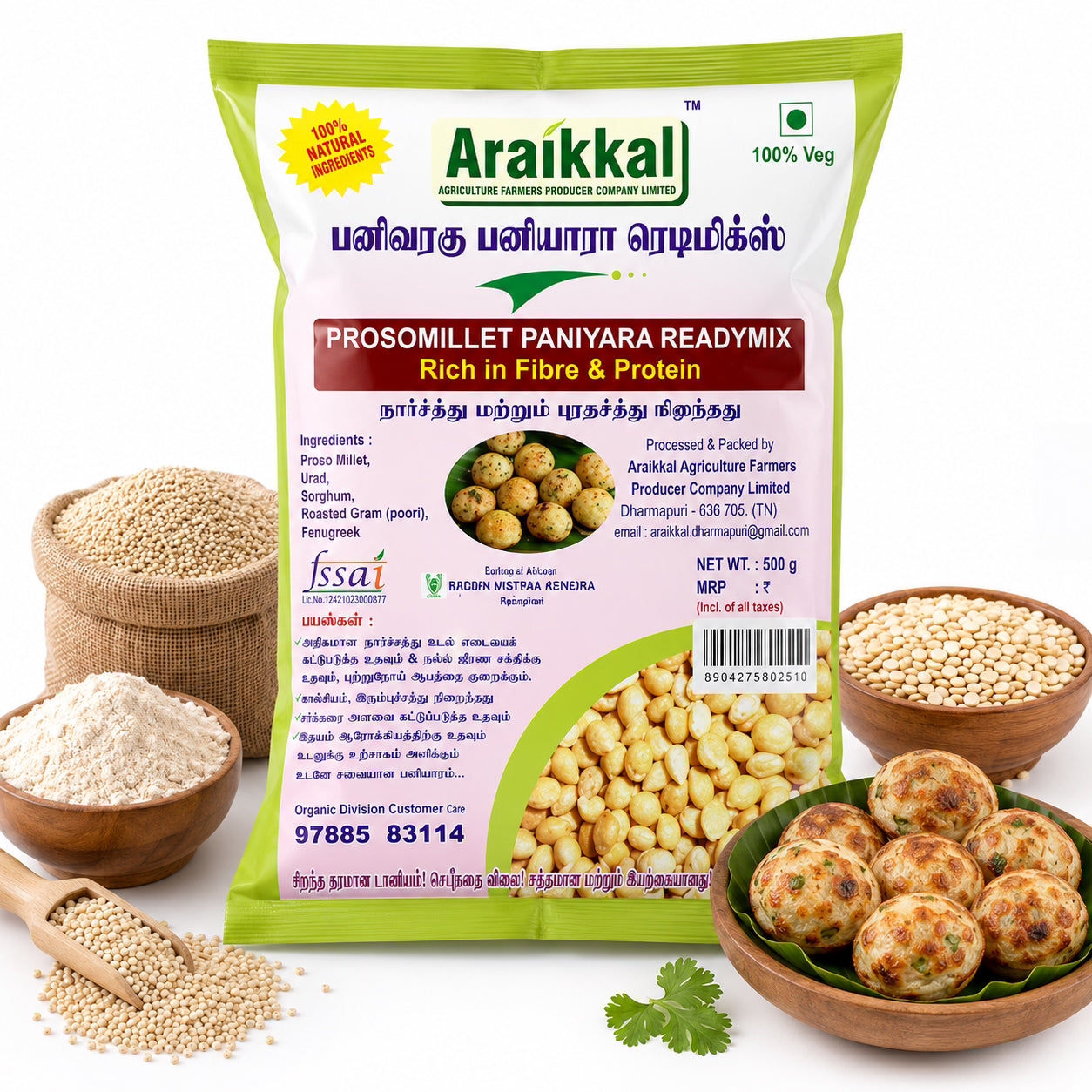 Araikkal Panivaragu Paniyaram Mix - 500 g (Pack of 2)