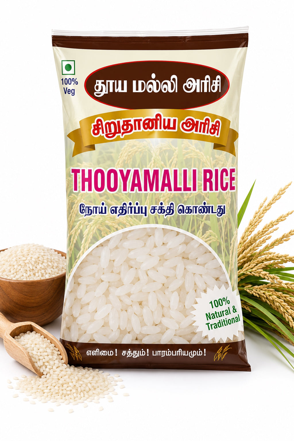 Araikkal Thooyamalli Rice / Thooyamali Arisi - 500 g ( Bye 1 GET 1 Free Offer)