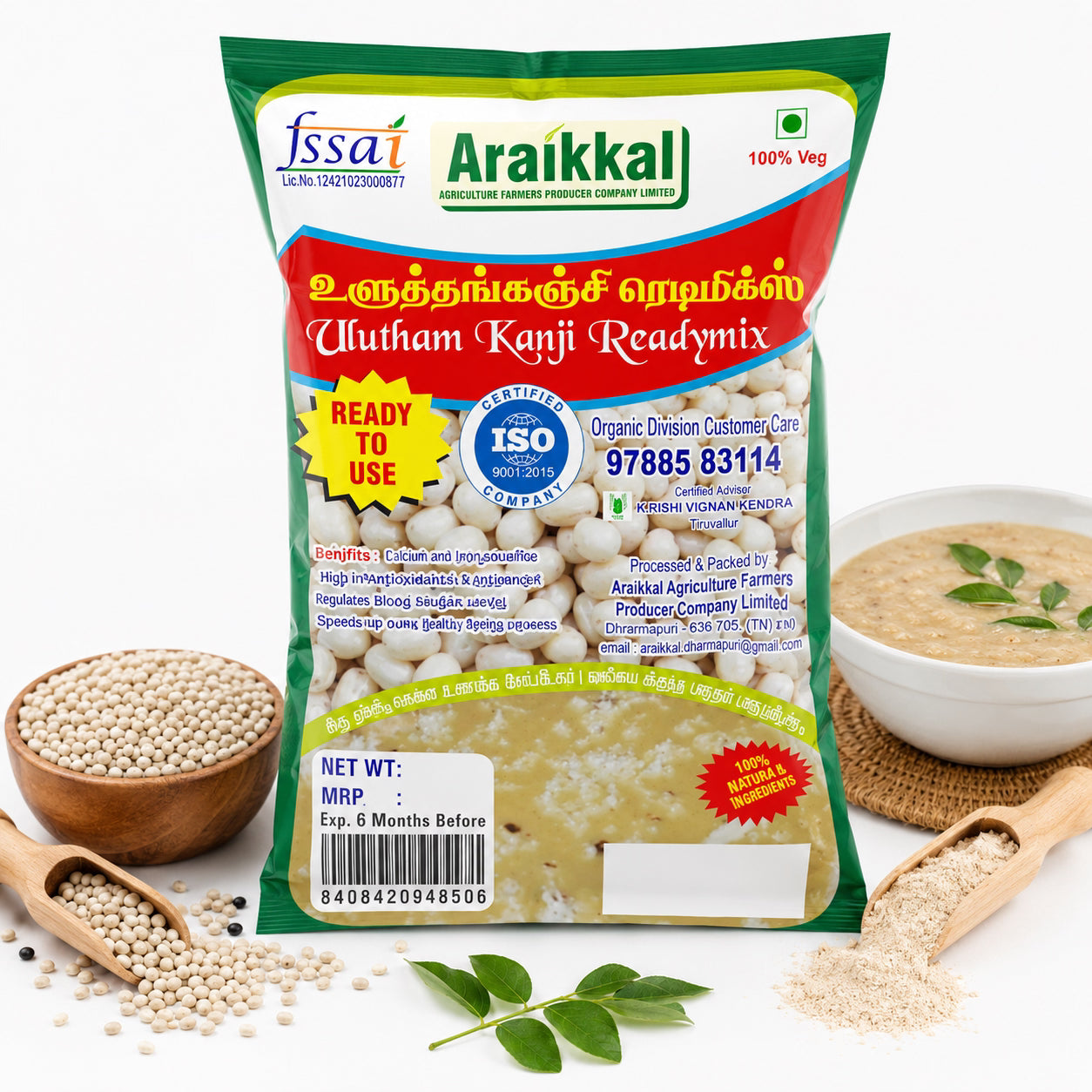 Araikkal Ulutham Kanji Ready Mix - 200 g (Pack of 2)