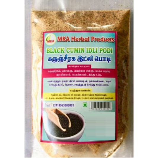 Black Cumin Idli Podi 
