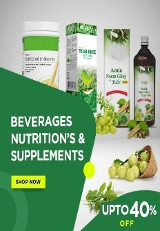 files/Banner_Nutritions-Supplements.jpg