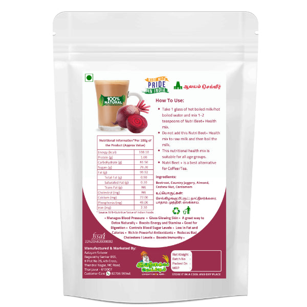 Iyarkkayin Pokkisham Home Made Beetroot Malt / Beetroot Powder - 200g