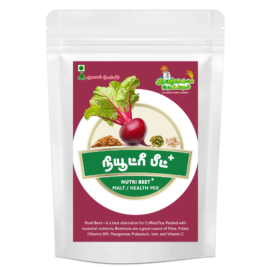 Iyarkkayin Pokkisham Home Made Beetroot Malt / Beetroot Powder - 200g