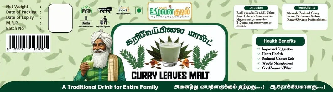 Karai Uzhavan Kudil Karuveppilai Malt - 125g - Orgoshops